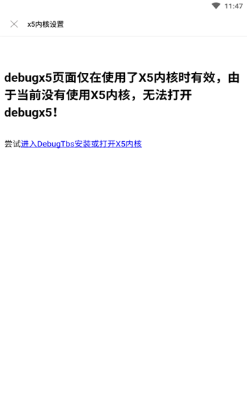 极影浏览器