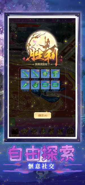 幻缘仙道