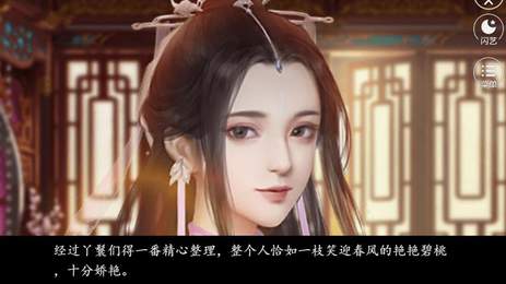 今天开始做魔女