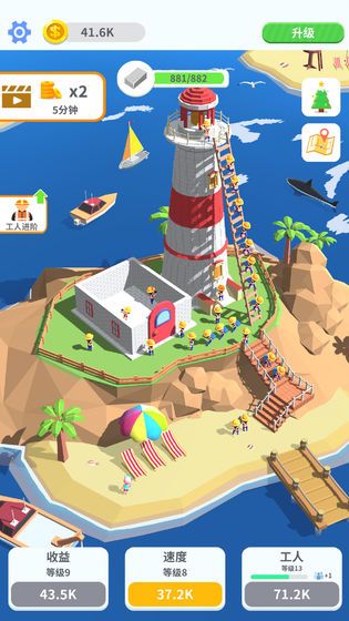 搬砖大作战红包版