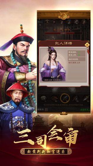 小县令很忙