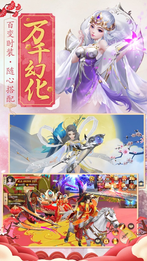 剑王朝之玄武乾坤