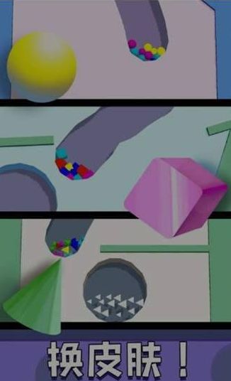 厉害了我的球红包版