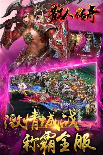 散人高爆红包版