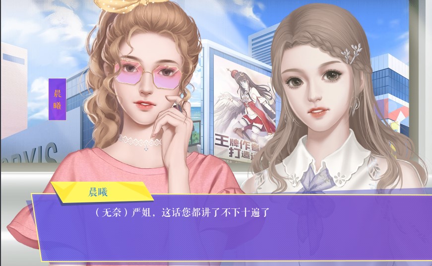 选秀究极奥秘