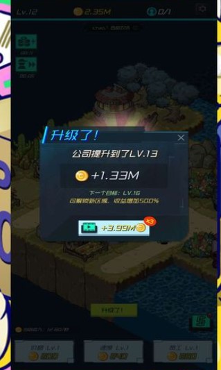 中国快递大亨
