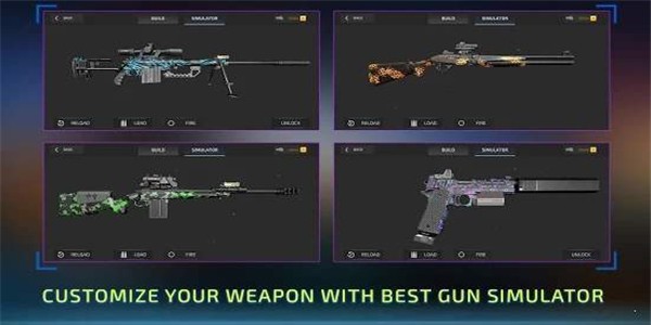 UltimateGunSimulatorGame（终极枪械模拟）