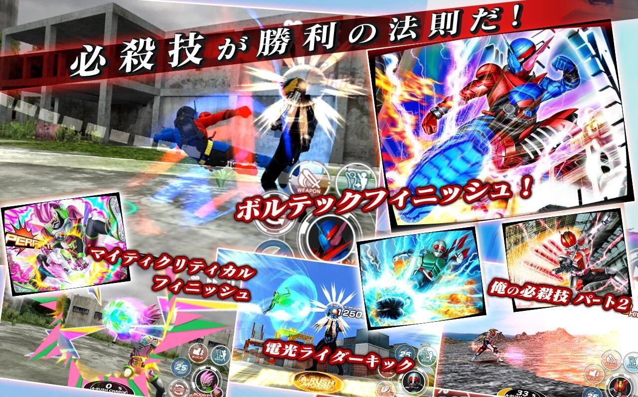 Dx Kamen Rider Build（假面骑士build换装模拟器）