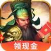 三国名将游戏