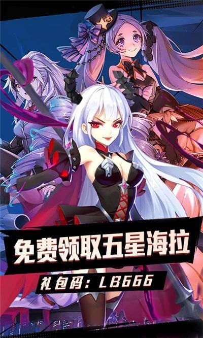 梦幻龙神