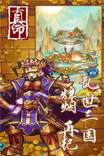 真命gm版