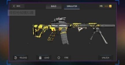 UltimateGunSimulatorGame（终极枪械模拟）