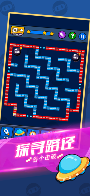 Bricks Ball Crusher（全面消砖块）