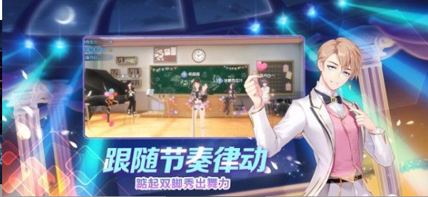 头号偶像礼包版