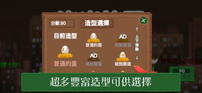 追光的蛋