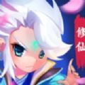 我要飞升最新版