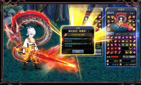 神之路与勇士