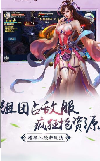 三世待卿归