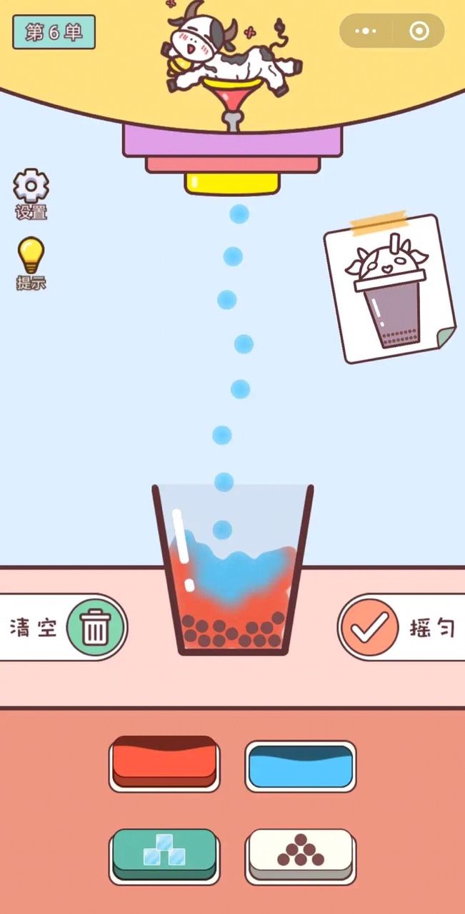 全民做奶茶