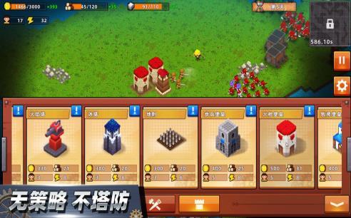 My Tactic Time RTS（我的战术时间）