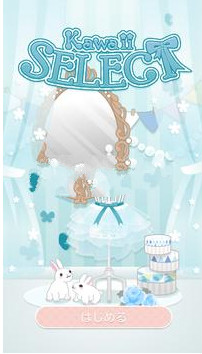 Kawaii SELECT