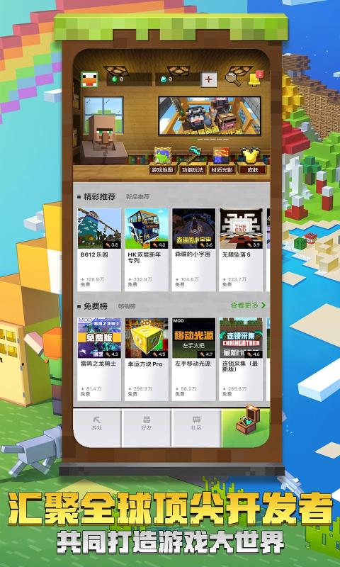 bakaxl启动器加光影