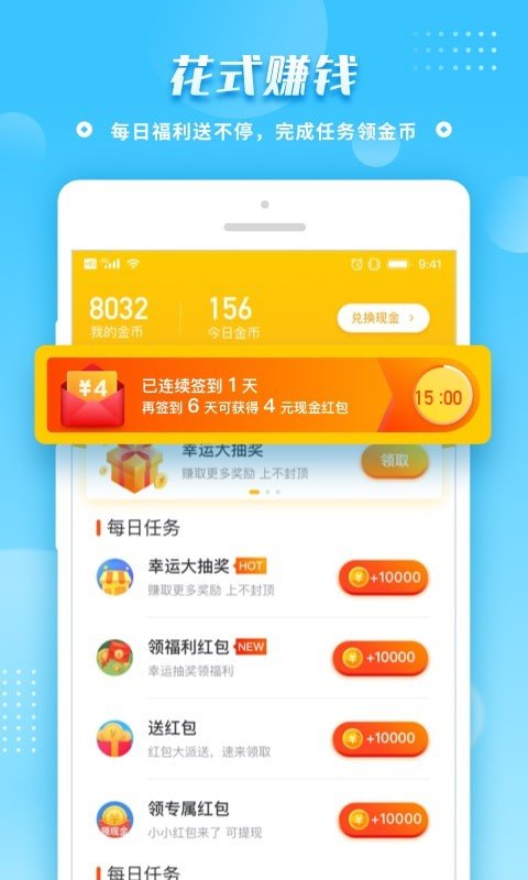 拼音王者
