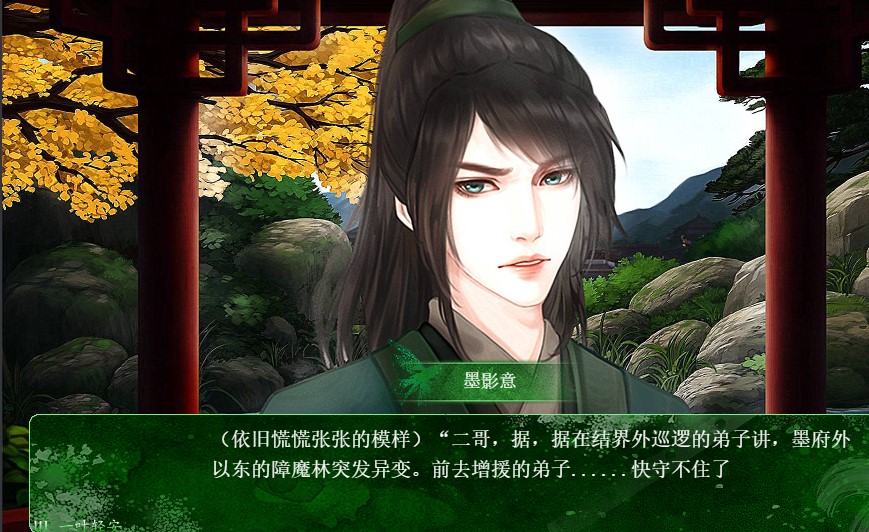 无良人士
