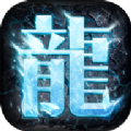 寒冰切割版