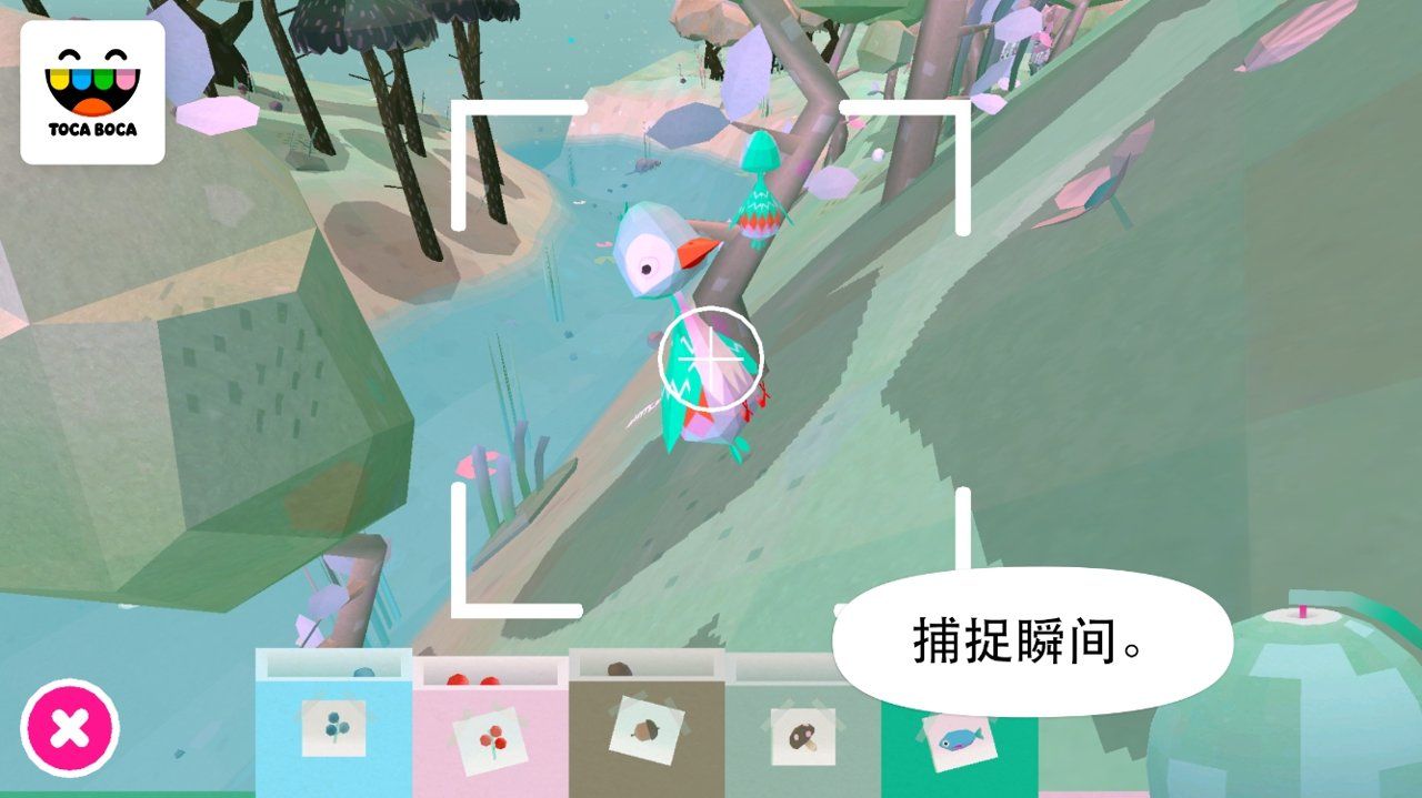 Toca Nature（托卡生活自然）