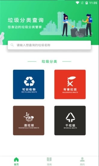 昆明同城