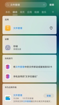hisearch