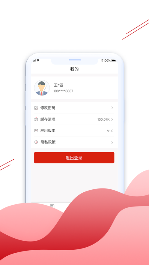 e客认证