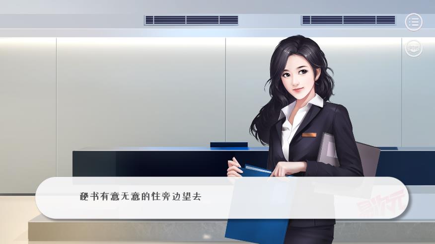职涯韵纪