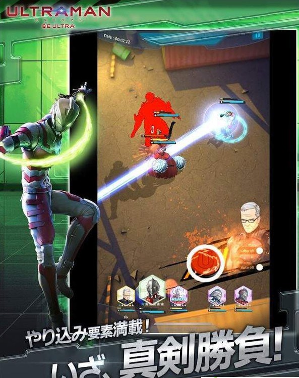 Ultraman(新世代超人出击)