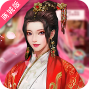 真命gm版