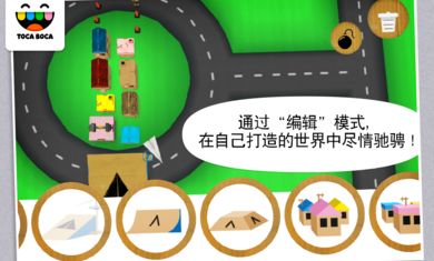 Toca Cars（托卡触摸汽车）