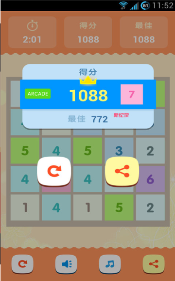 合成10领红包赚
