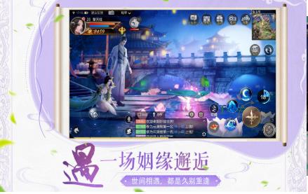 剑域神诀v6.2.0