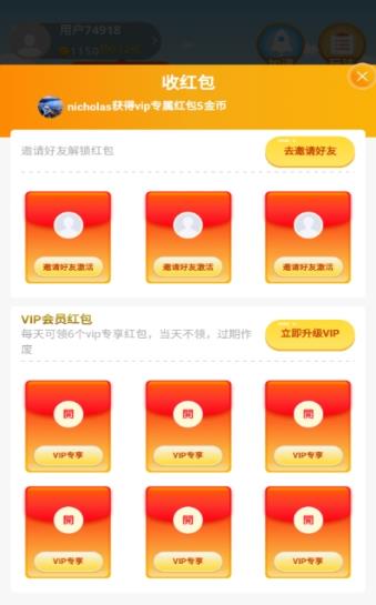 萌呀手游