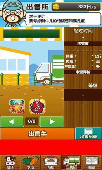 沃牛云牧