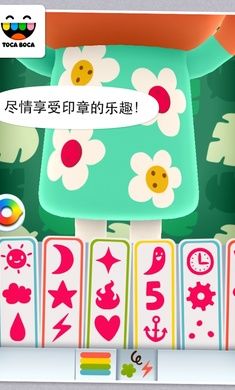 Toca Mini（托卡生活迷你完整版）
