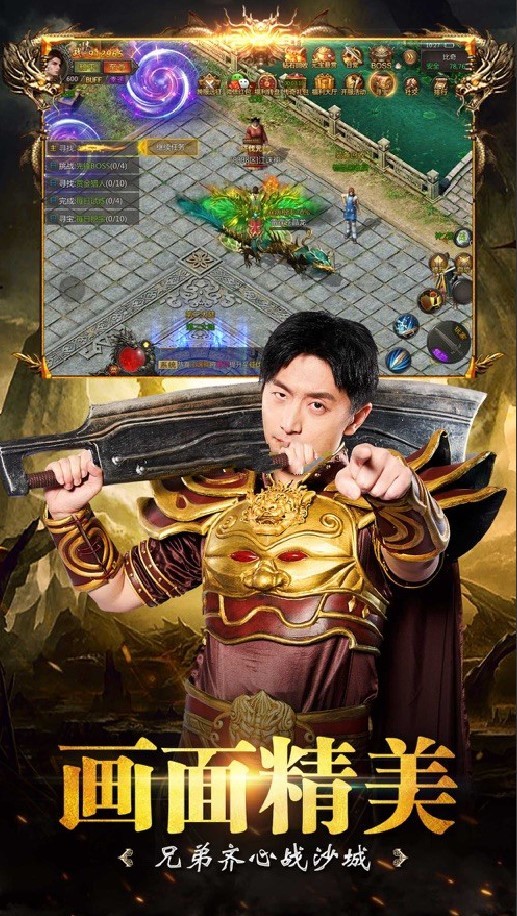 无极合击
