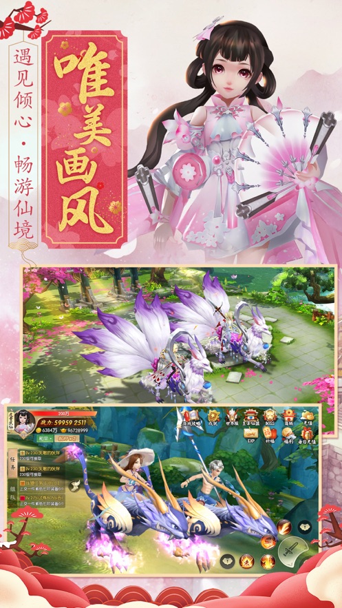 剑王朝之玄武乾坤