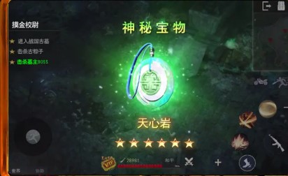 代号重启