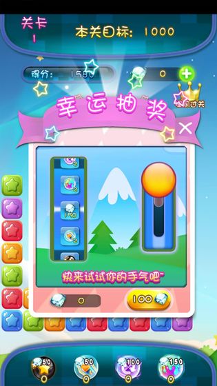 坦克爱消除红包版福利