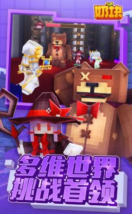 佩皮摩登商店游戏内购