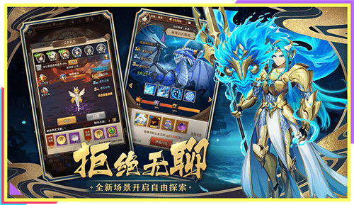 闪烁之光X镇魂街