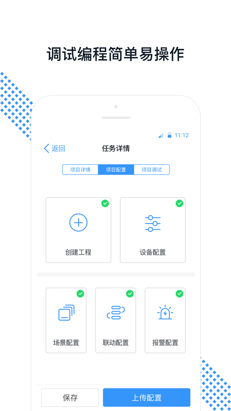 悠瑞服务