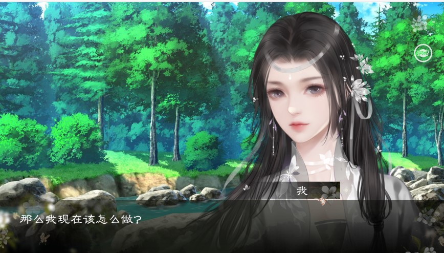 山有扶苏